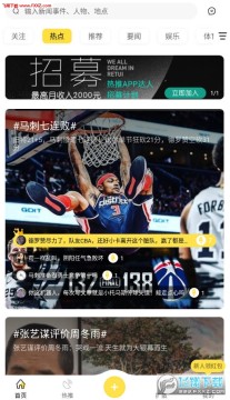 ��������app���°�