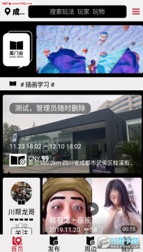 黑门app官方版 黑门app官方版
