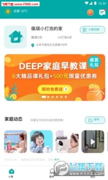 ѧ�����ӻӪapp�ٷ���