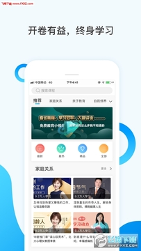 ���ξ�Ʒ��app�ٷ���
