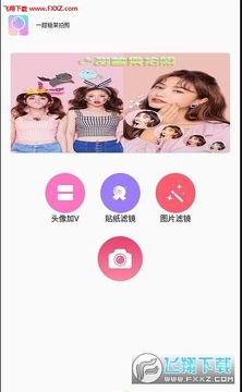 һ���ǹ�����app������Ѱ�