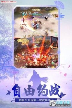 红颜超变神装免费送手游 红颜超变神装免费送手游