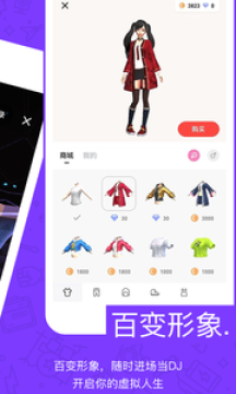 又名app官网版 又名app官网版