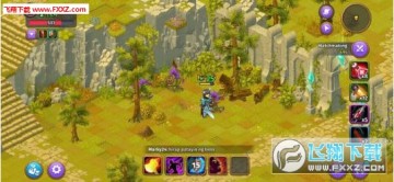 Skylore官方版 Skylore官方版