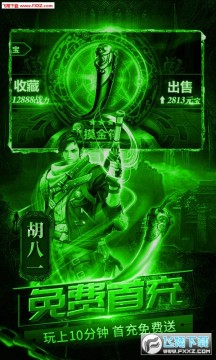 �����ð��������ʯ��Ϸ