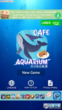 密室逃脱咖啡馆水族馆免广告 密室逃脱咖啡馆水族馆免广告