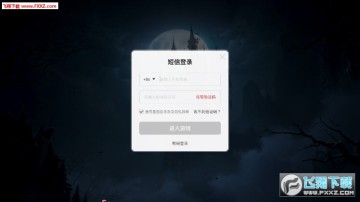 代号C官方测试版 代号C官方测试版