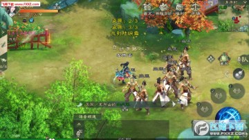 绿色征途 绿色征途