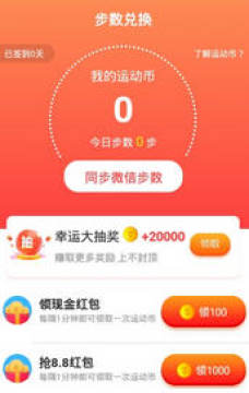 �൰�˶��ٷ���׿��