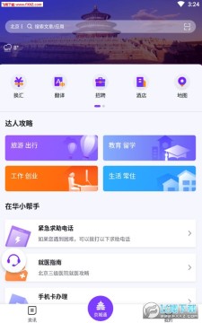 �ױ���app������