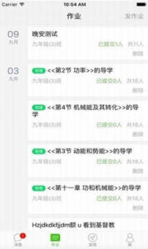 �ƽ���ƽ̨app�ٷ���