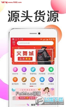 ������ѡapp��׿��