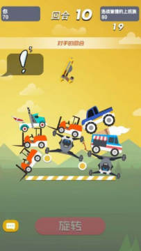 ��һ����ľ��ս�����