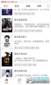 po18脸红心跳掌中雀app po18脸红心跳掌中雀app