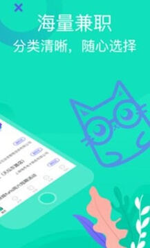 ֪���ְapp��׿��