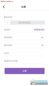 闲团app安卓版 闲团app安卓版