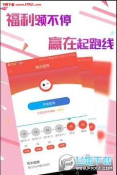 乐游部落app官方最新版 乐游部落app官方最新版
