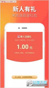 妙看短视频赚钱app官方版 妙看短视频赚钱app官方版