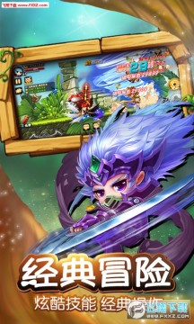 冒险之光变态手游苹果版 冒险之光变态手游苹果版