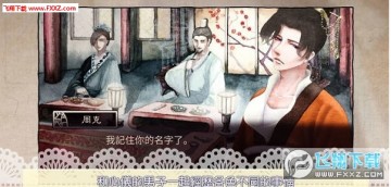 ����״Ԫ�ͻ���Ȣ�Ұ��ƽ��