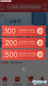 ����app�ٷ���