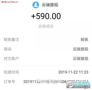 云端互联赚钱app首码 云端互联赚钱app首码