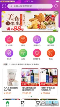 �ž����̳�app