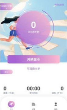 ���첽��׬��Ѷһ���Ʒapp