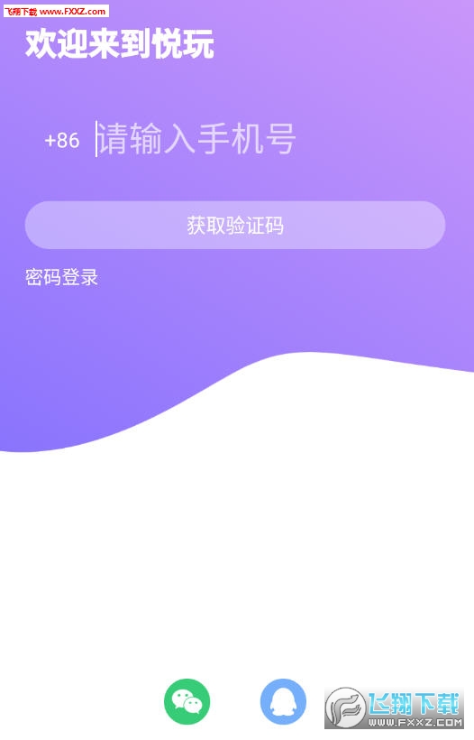 罻app