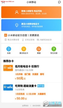 С���ƶ�app������