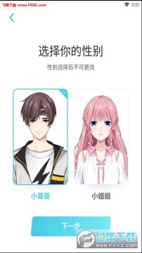 Ԫ��app�ٷ����°�