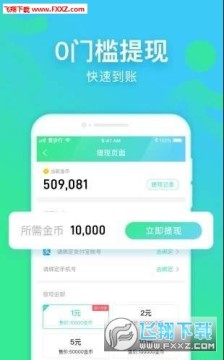 ���˶�app�ٷ����°�