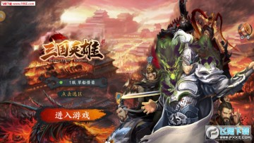 ����Ӣ��