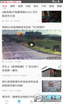 ����app���°�