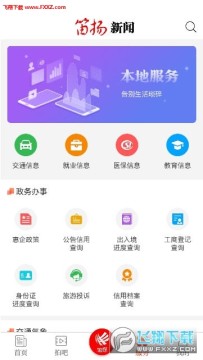 ��������app�ֻ���