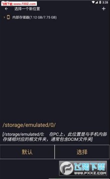 �����и��app�ֻ���׿��