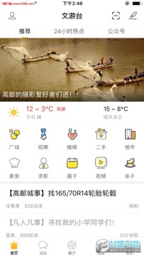 ����̨�����罻ƽ̨