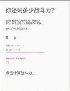 �ҵ�ս����app�ֻ���׿��