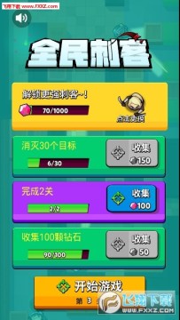 ȫ��̿Ͱ�׿������