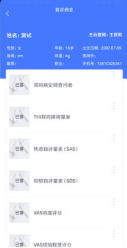 ����������app�ٷ���׿��