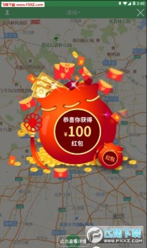 ������׬ƽ̨app�ֻ���