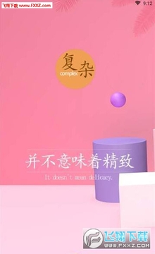大楠小客手机版 大楠小客手机版