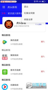 ��ͷӰ��app�ٷ����°�