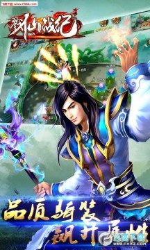 戮仙战纪满v无限元宝手游 戮仙战纪满v无限元宝手游