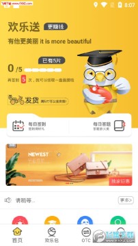 ������YTB app������ʽ��