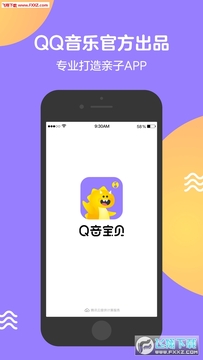 Q�������ٷ�app