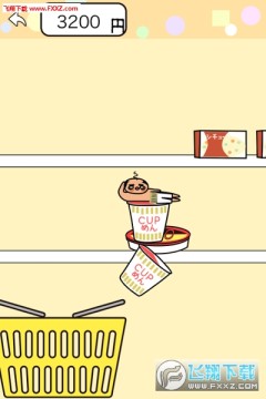 ���㹺����Ϸ�������İ�