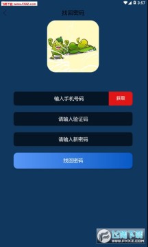 疯狂豆豆app最新版 疯狂豆豆app最新版