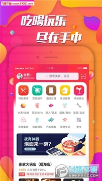 明荐 明荐