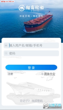 ͨ���׿ͻ���ٷ�app